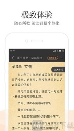 乐鱼体育官网APP